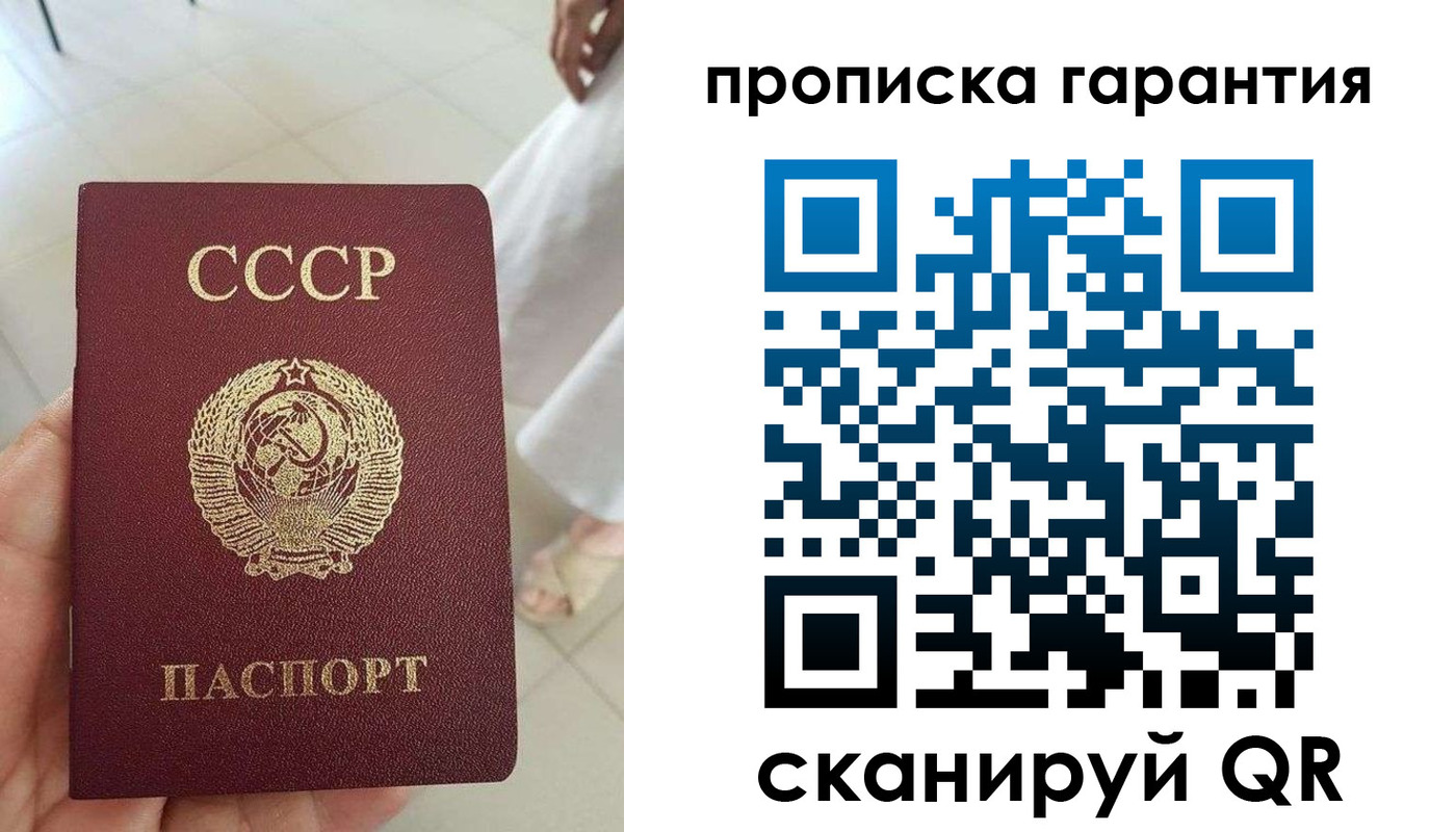 миграционный учет в Уварово