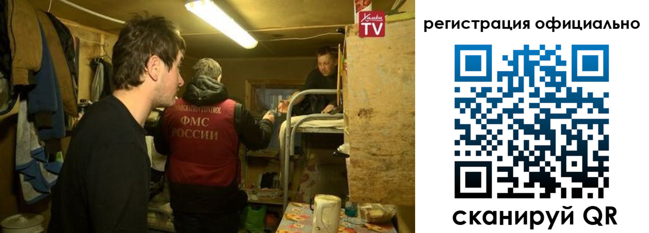 прописка для кредита в Уварово