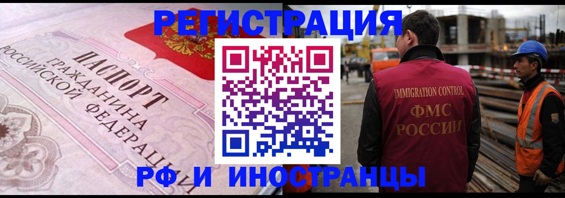 прописка поиск в Уварово